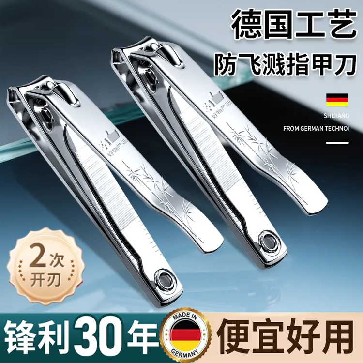 家用平口大号指甲刀防锈锋利耐用指甲钳修厚指甲脚甲去死皮指甲剪