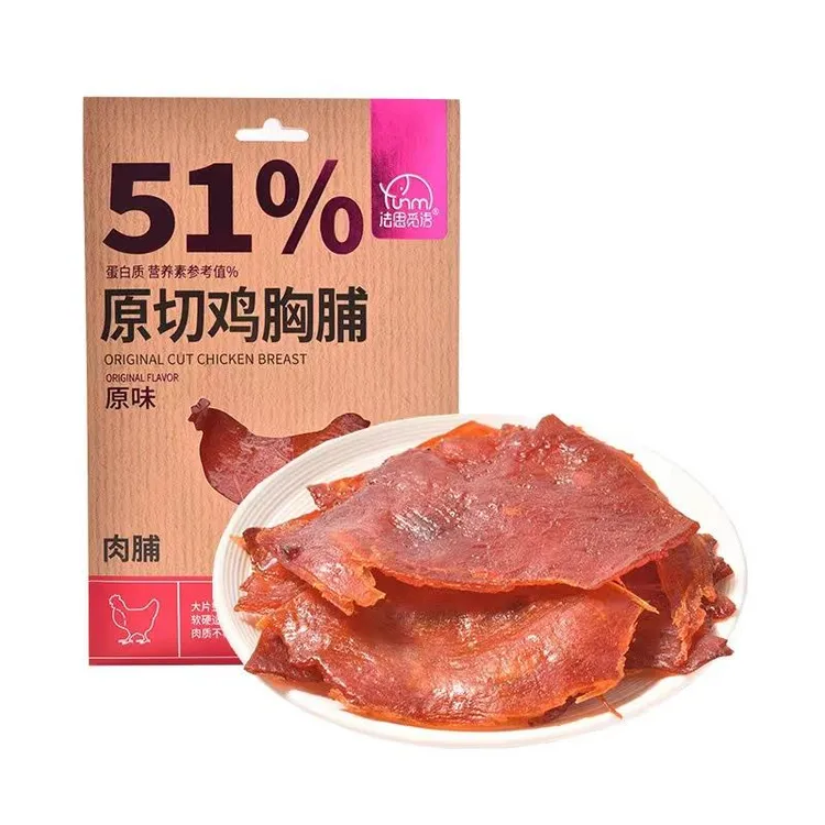 法思觅语30g原切鸡胸脯原味黑胡椒味鸡肉干即食鸡胸肉休闲零食