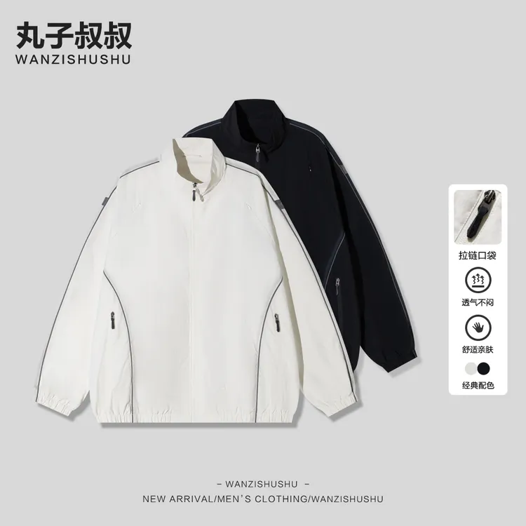 秋季款男士立领休闲夹克宽松版防风保暖时尚外套上衣百搭HHR2561