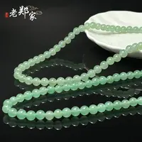 【老郑家】东陵玉项链 约8mm (多样性发1件) XH4171