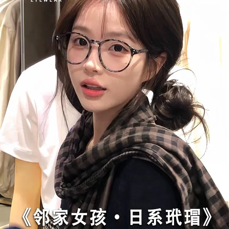日系复古超轻TR素颜神器眼镜镜框女近视可配高度数高级感眼睛框架
