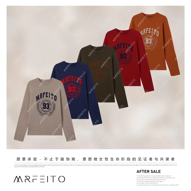 MRFEITO【轻氧羊毛】蛋白拉绒保暖美式风格字母打底H2WY02D35008