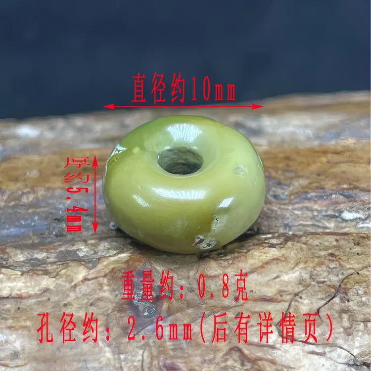 保真正品天然原矿松石高瓷高色菜籽黄圈圈甜甜圈面包圈扣子平安扣