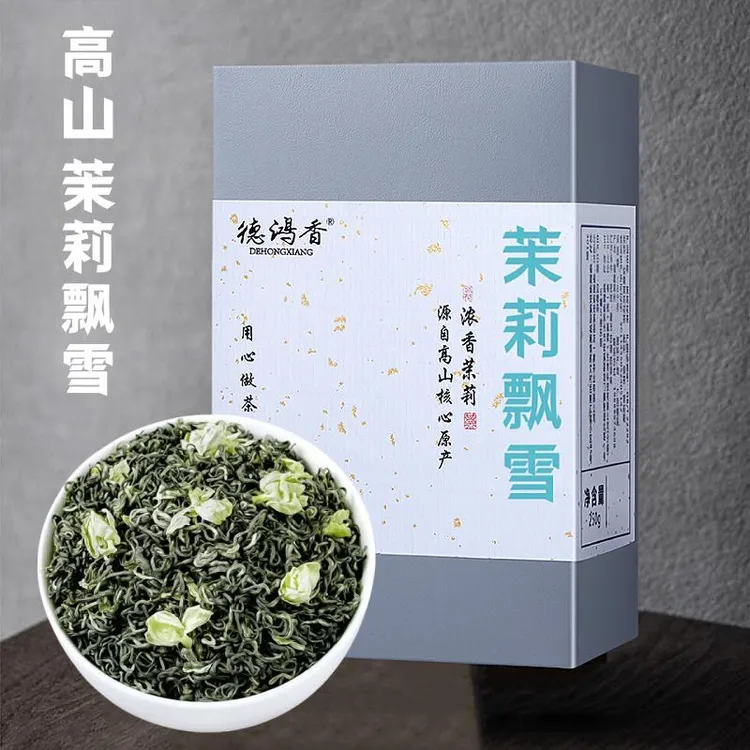 正宗茉莉花茶2025新茶特级碧螺春浓香型飘雪茶叶明前绿茶礼盒装