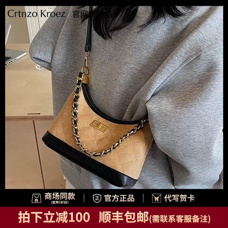 【CrtnzoKroez官方正品】包包女2025新款女包通勤菱格链条腋下包