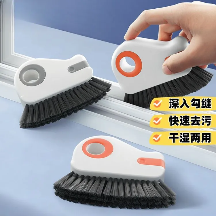 窗户凹槽清洁缝隙清洁刷家用刷子窗缝工具槽沟大扫除清理死角神器