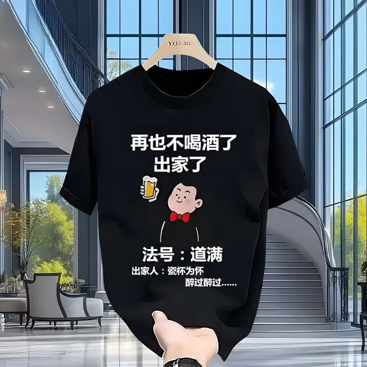 美式潮流百搭设计感男士宽松圆领上衣T恤重磅纯棉透气休闲ins短袖