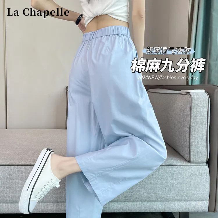 拉夏贝尔天丝棉麻奶奶裤女夏季薄款显瘦休闲哈伦裤九分冰丝萝卜裤