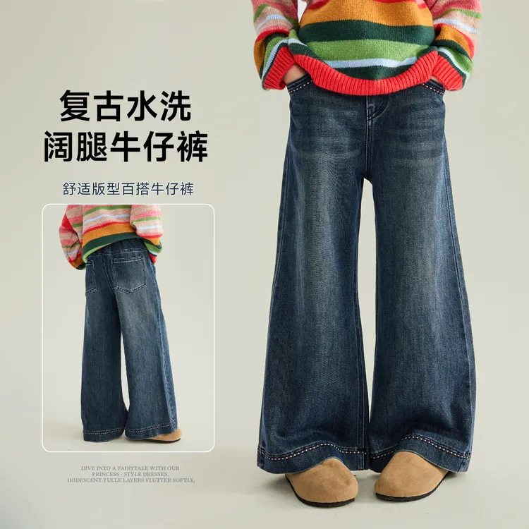 媛媛公主2025冬季加绒牛仔裤童装女童童裤时尚裤子15420A380