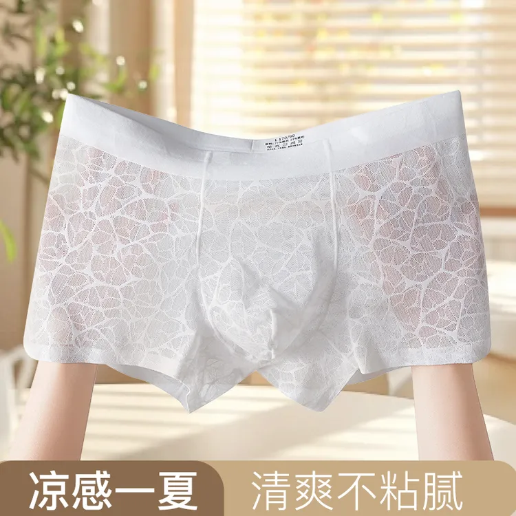 新款夏季冰丝锦纶男士凉感迷彩平角性感内裤舒适轻薄透气四角内裤