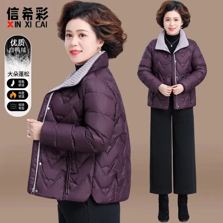 小个子妈妈冬装羽绒服短款2025新款中老年女秋冬棉衣外套保暖棉袄