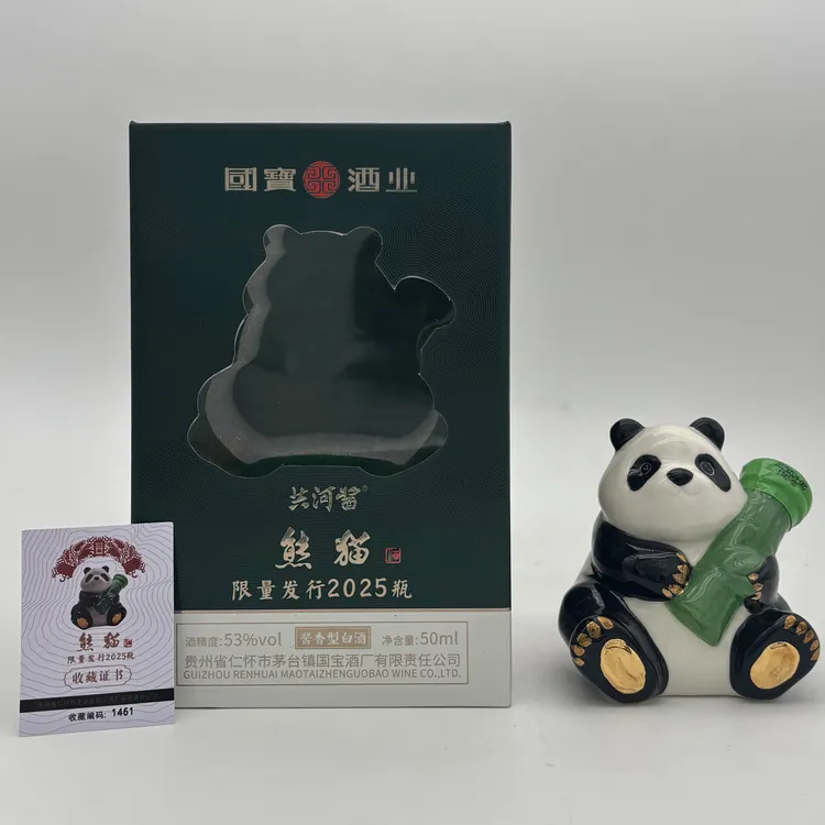 【大明喝不多】共河酱国宝熊猫酒厂32周年纪念酒发行2025瓶53度50ml