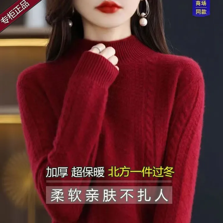 半高领羊绒衫女纯色百搭加厚毛衣秋冬新款慵懒休闲保暖套头打底衫