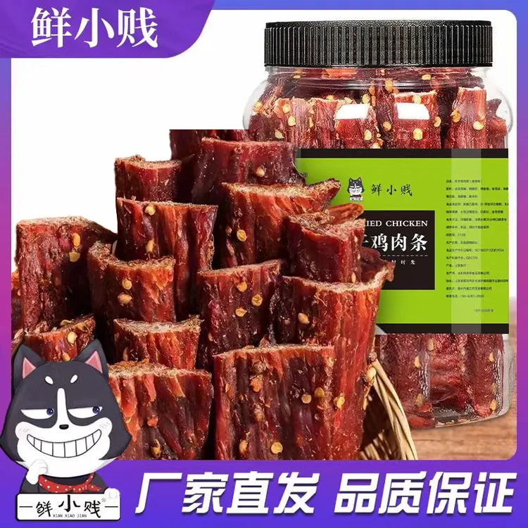 风干鸡肉干麻辣鸡肉干手撕劲道零食追剧耐嚼解馋即食高蛋白
