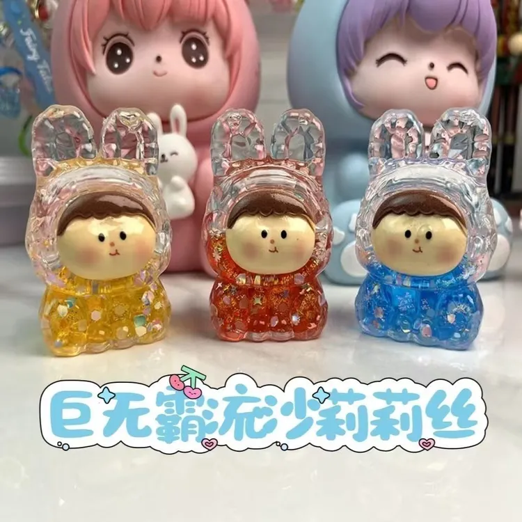 莉莉丝爆款爆闪网红盲袋超大李四透明摆件入油流沙情侣少女心礼物