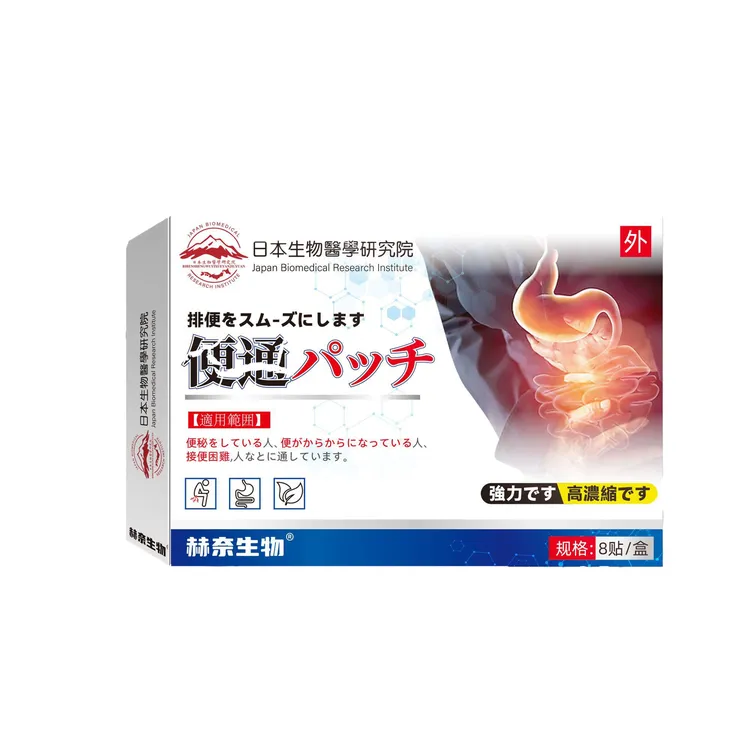 【日本进口】每天贴一贴 再也不-膝肘贴 