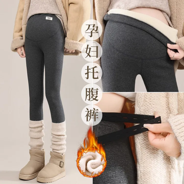 孕妇裤托腹螺纹打底裤秋冬款小个子洋气小脚裤