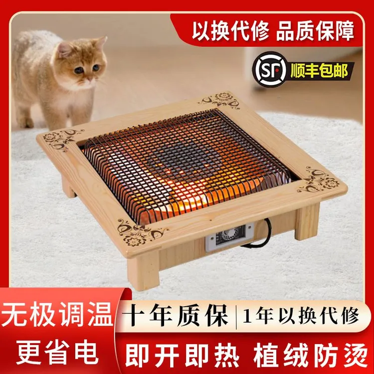 湘威实木烤火盆桌下取暖器家用省电节能烤火炉取暖器电火箱电火盆