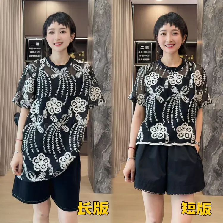 二姐的宝藏夏季百搭高级感简约撞色花纹镂空短袖上衣#25129