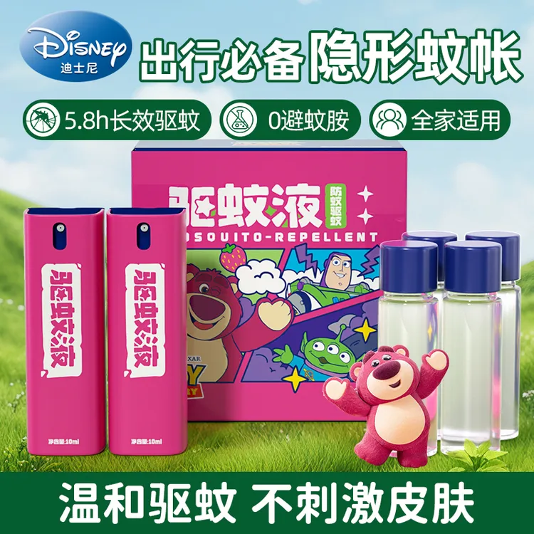 迪士尼驱蚊喷雾户外便携儿童成人全家可用防蚊水驱蚊液清持久清凉
