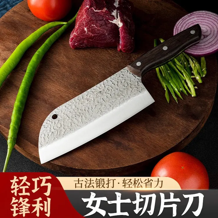 锻打菜刀女士切刀超快钢材切菜刀家用切片锋利切肉刀厨房专用刀具