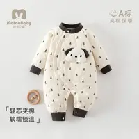 婴儿夹棉连体衣冬季绗绣A类贴身新生儿爬服婴幼儿哈衣棉衣外出服