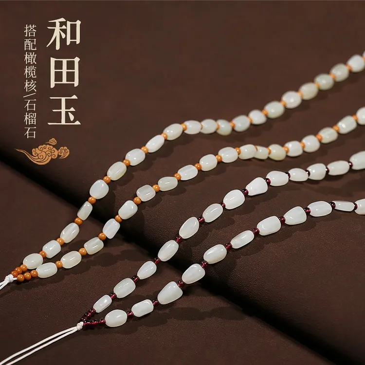 天然和田玉项链男女吊坠绳玉坠挂绳女款配玉坠的绳子玉石挂件链子