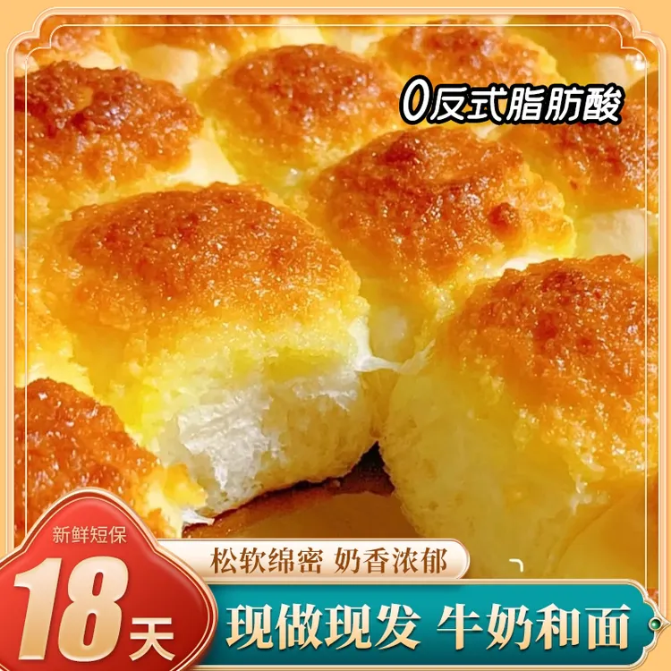 傻太婆清真营养美味超软手工椰蓉牛乳拉丝老面包传统经典香浓