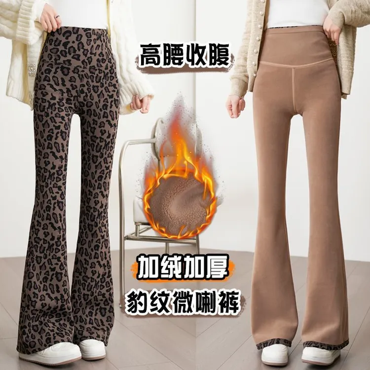 加绒加厚豹纹微喇裤女2025冬季时尚高腰收腹鲨鱼裤弹力显瘦瑜珈裤