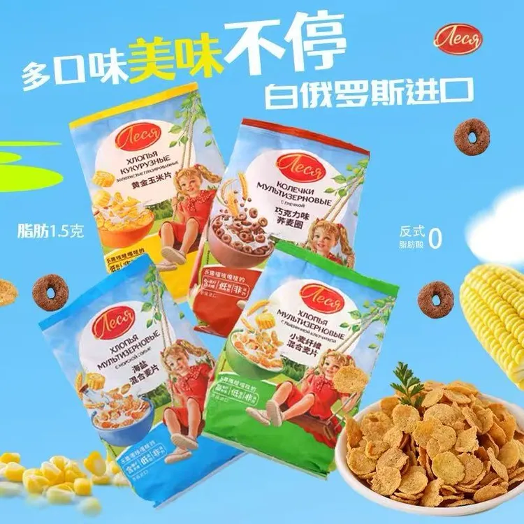 （优品客）日期到26年1年白俄罗斯进口欧雷莎海盐混合麦片200克