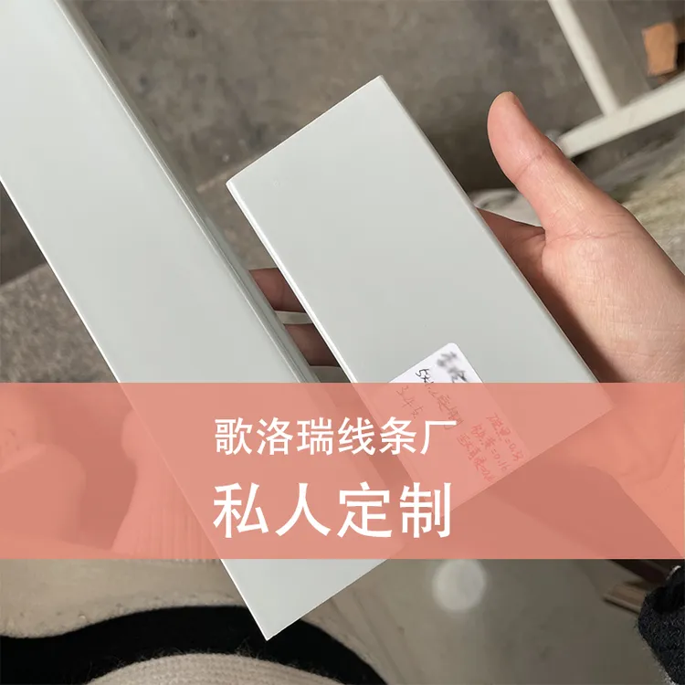 私人定制颜色 番龙眼纯实木踢脚线 寄料头到厂定制地脚线