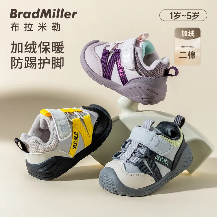 2025冬新款女宝宝软底防滑二棉1-3岁男宝鞋休闲保暖加绒鞋