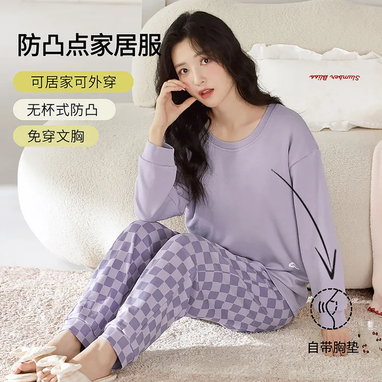【胸垫款】春秋季女士长袖舒适套装睡衣家居服免穿胸垫甜美可爱风
