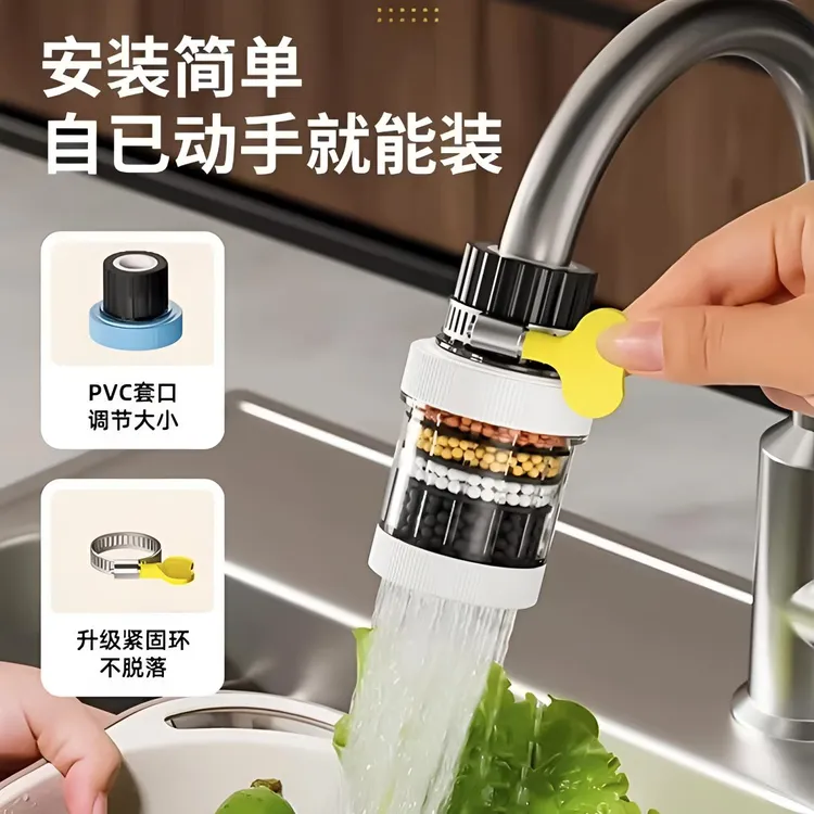 水龙头过滤器家用厨房自来水净化器宿舍龙头滤嘴延伸防溅净水神器