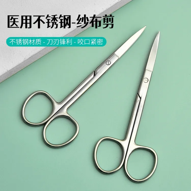 不锈钢美容剪刀久经耐用不锈钢专用拔毛钓鱼实验室拔罐便携式小巧