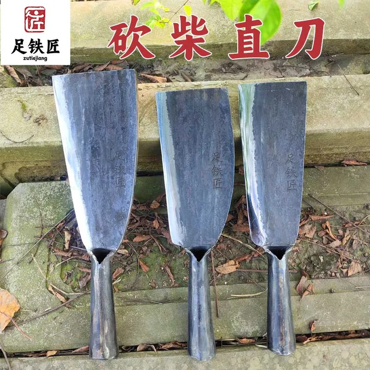 足铁匠户外柴刀平头砍柴都砍树户外工具农村开路砍柴专用平头刀