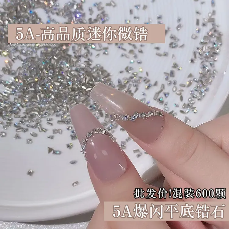 5A迷你倒边美甲锆石饰品爆闪平底钻小号混装马眼水滴异型指甲装饰