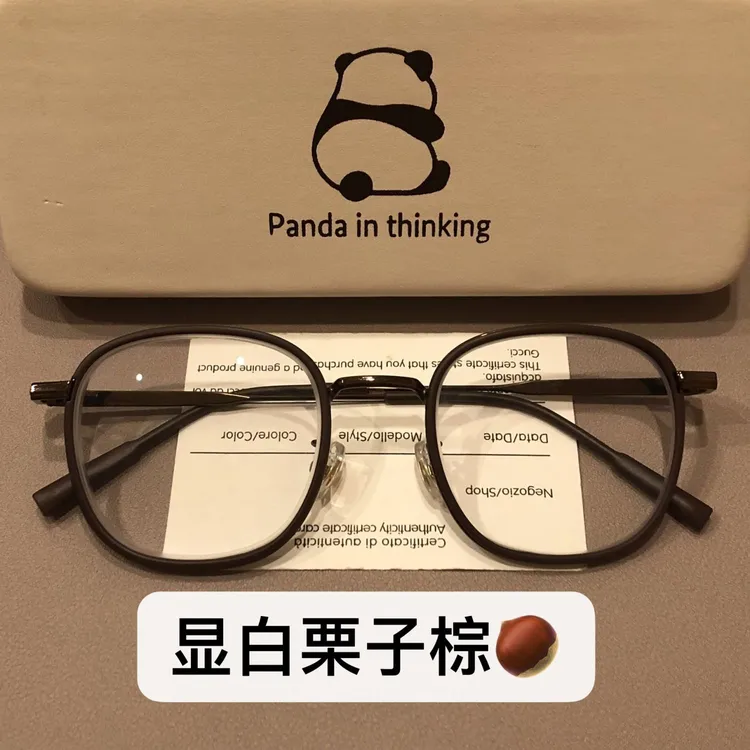 显白栗子棕茶色防蓝光眼镜可配有度数近视眼镜素颜神器大脸显瘦女