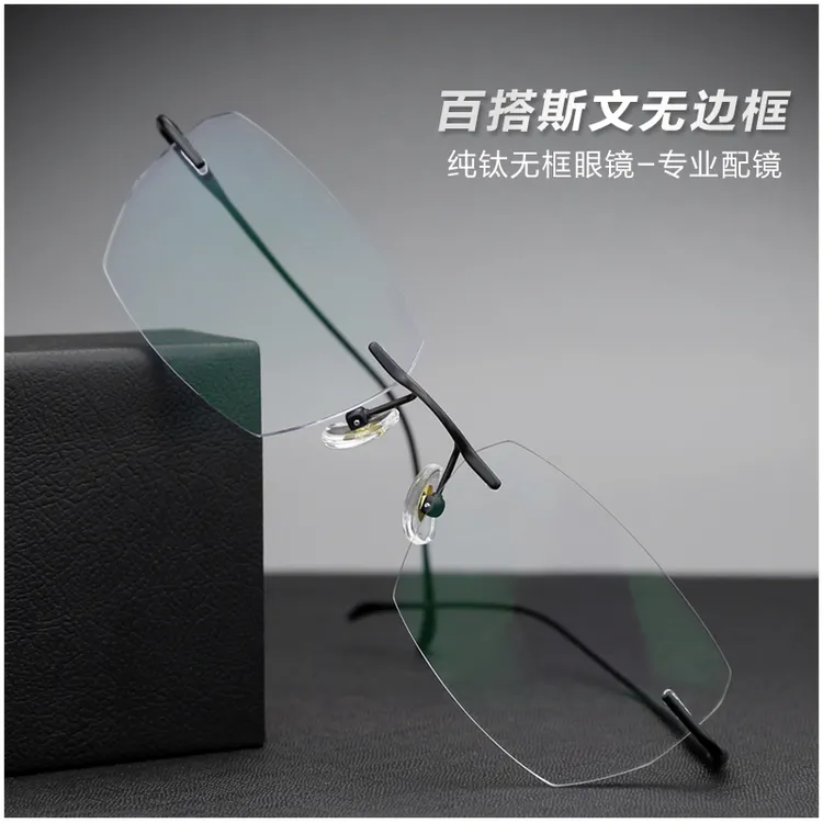 纯钛超轻无框斯文败类近视眼镜男可配有度数散光潮变色防蓝光女商品图