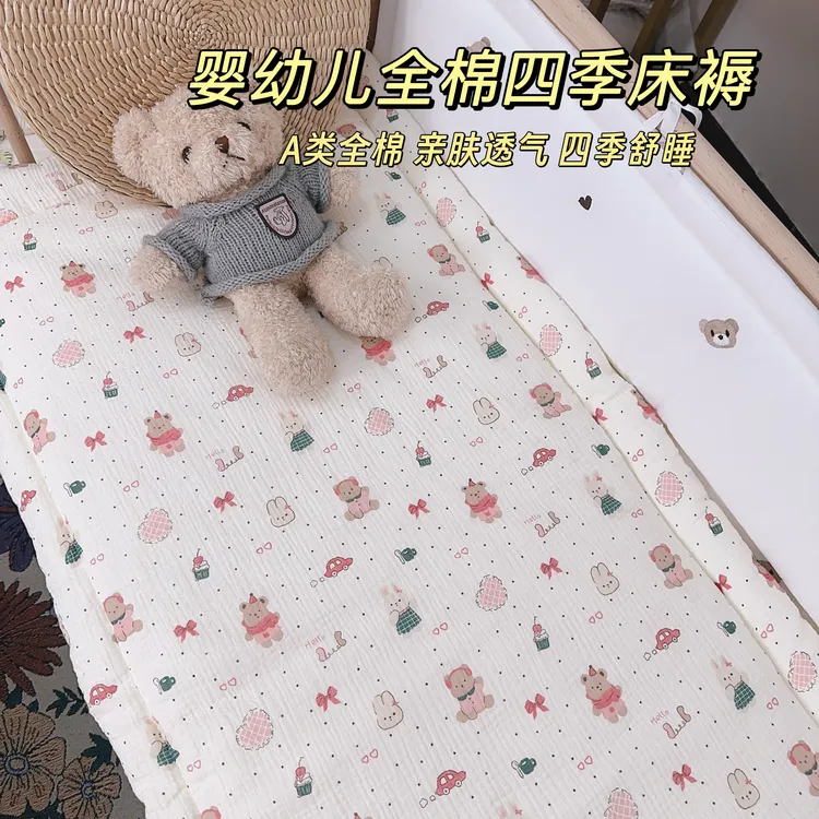 婴幼儿双面纯棉床褥垫婴儿床拼接床幼儿园A类植物印染四季用褥垫