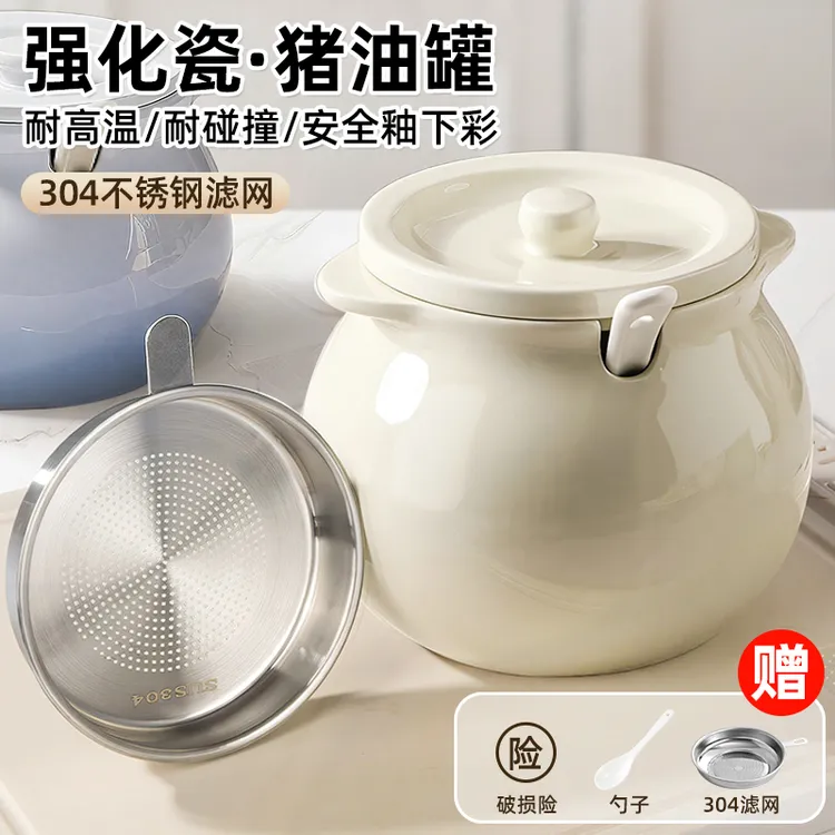 大容量猪油罐家用陶瓷带盖多功能耐高温双耳大号储油罐辣椒油罐子