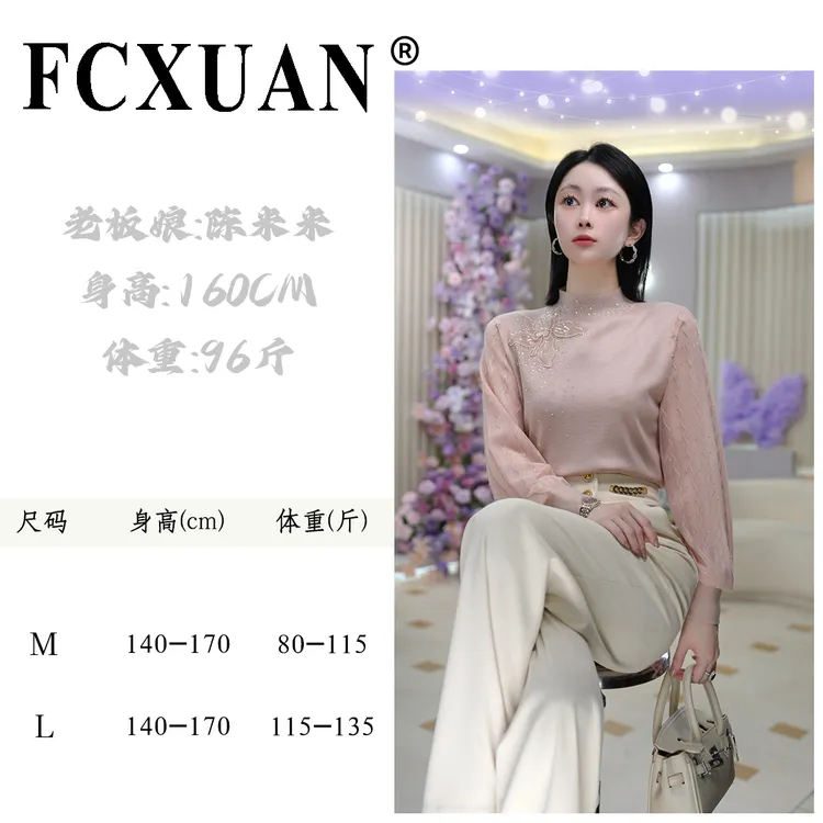 【陈米米潮牌女装】秋季长袖时髦毛衣时尚百搭针织衫 DY6213