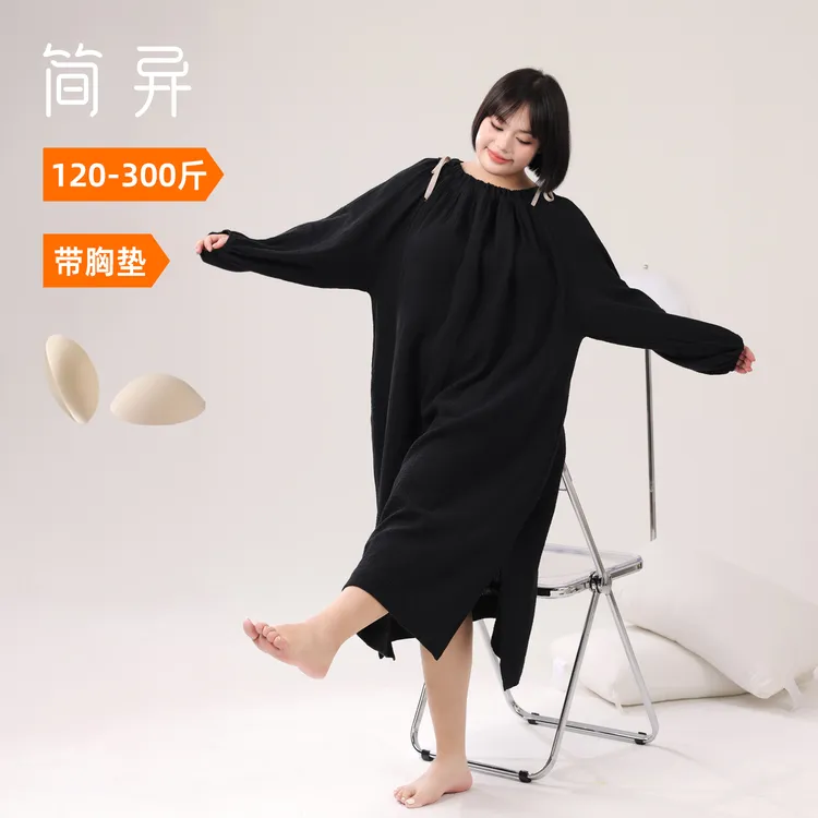 简异大码睡衣胖mm高级感加肥加大睡裙纯棉带胸垫高端连衣裙家居服