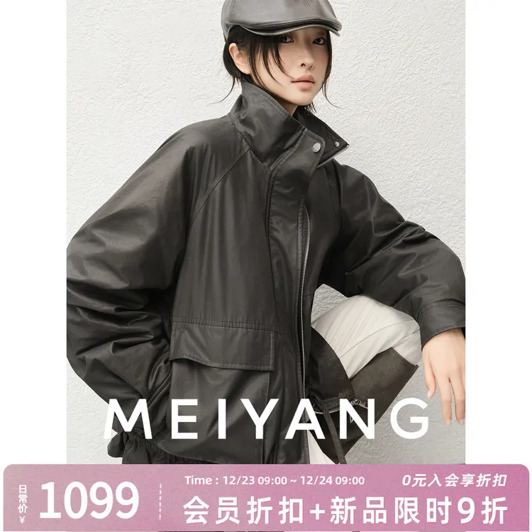 A美洋MEIYANG 花束工装鹅绒服【商场同款】50+仿蜡工艺羽绒服-周二