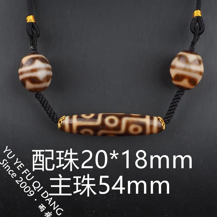 3A微瑕套装！台湾一手！一代老台湾上肯天珠3A牙黄老料玛瑙时尚锁骨