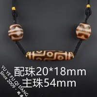 3A套装！台湾一手！一代老台湾上肯天珠3A牙黄老料玛瑙时尚锁骨