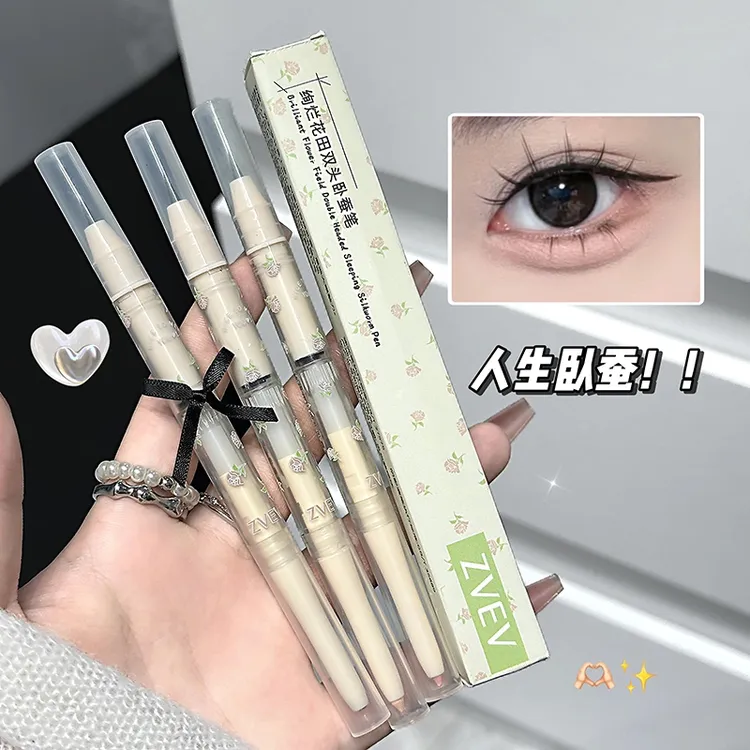 放大双眼术！绚烂花田双头卧蚕笔高光提亮防水防汗一笔两用阴影笔