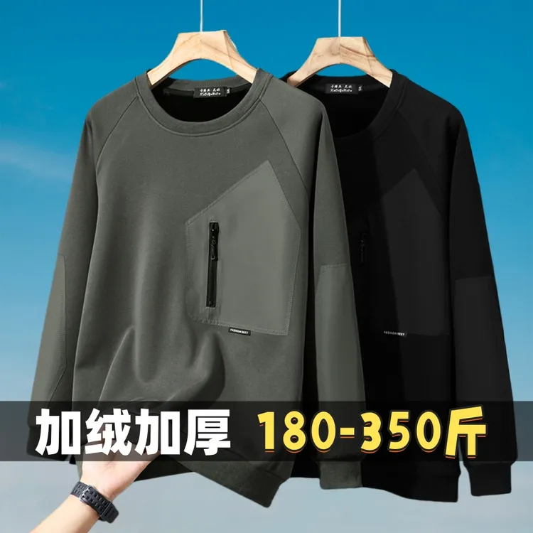男款冬季加绒口袋卫衣加肥加大码胖子宽松休闲打底衫200-300斤