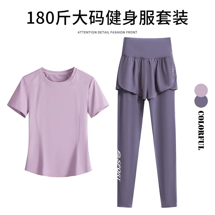 大码后口袋运动套装女2025夏胖MM速干短袖户外晨跑登山暴汗瑜伽服
