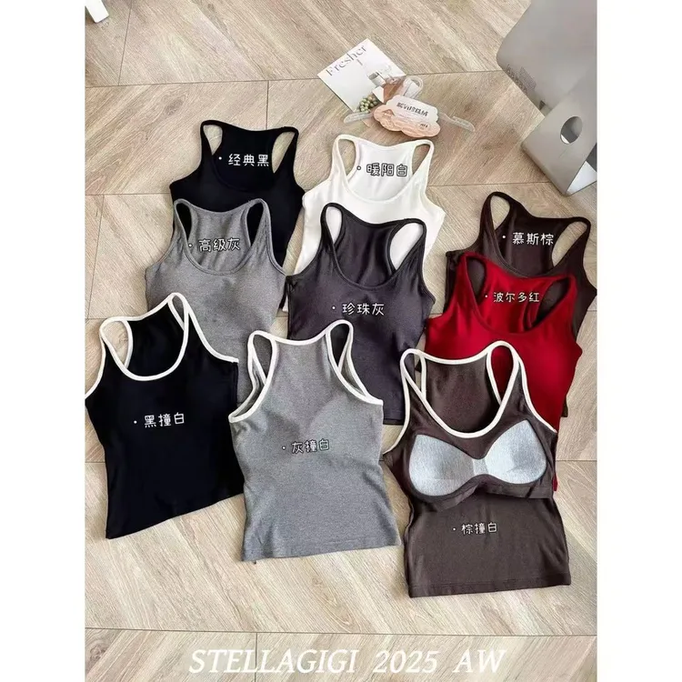 SG / 郭幂幂 AW 早秋新品 一体胸垫U领工字背心BX-20251605